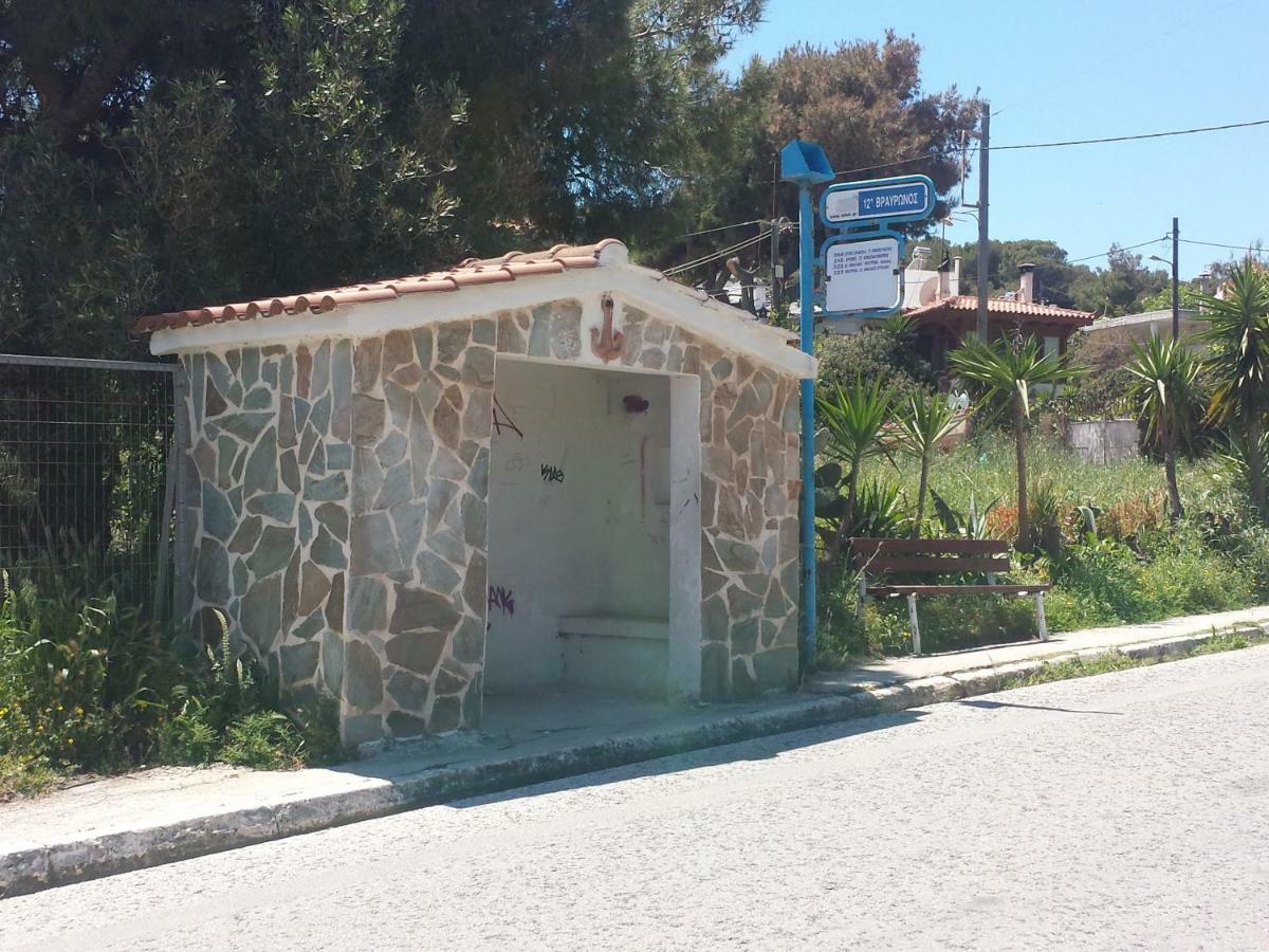 Smile House Near Athens Airport 300M From The Sea Villa อาร์เตมีดา ภายนอก รูปภาพ